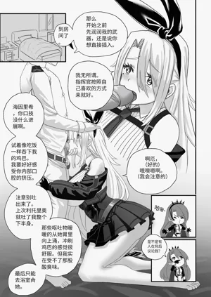 第3页图