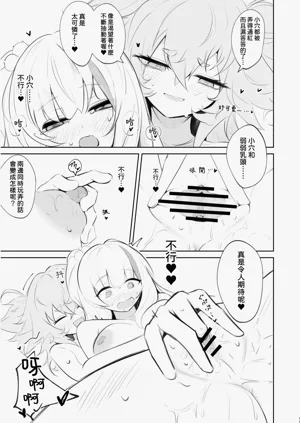 第10页图