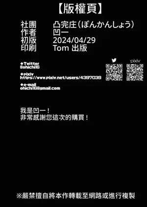 第13页图