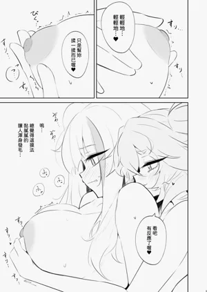 第4页图