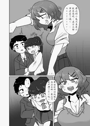 第4页图