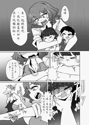 第5页图