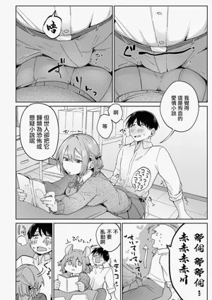 第4页图