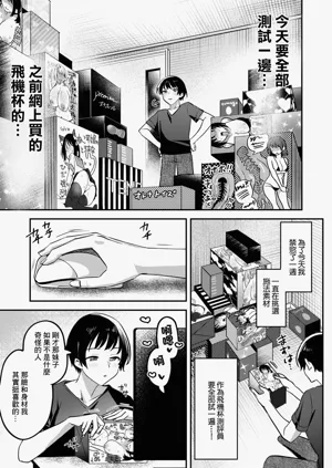 第3頁圖