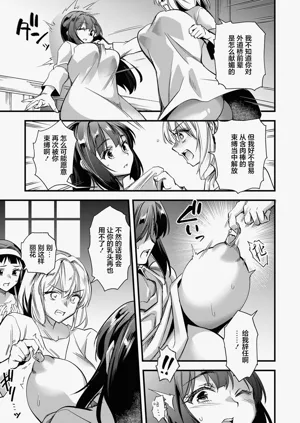第5页图