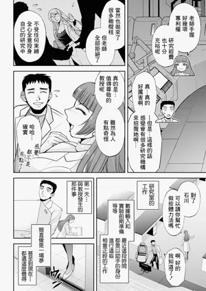 第8頁圖