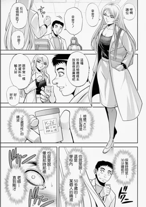 第9頁圖