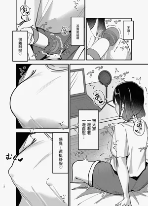 第11页图