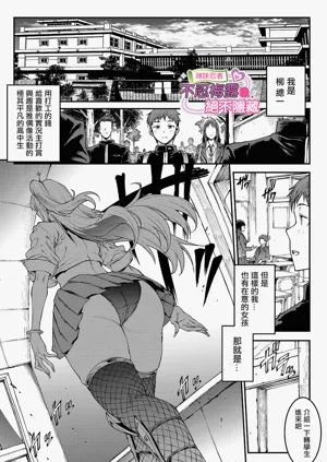 _Erect_Sawaru_ギャル忍者不忍メルは忍ばない。图