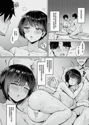 第3頁圖
