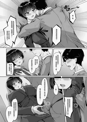 第8頁圖