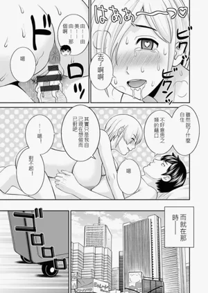 第20頁圖