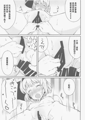 第18頁圖