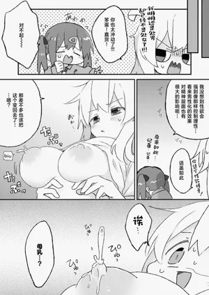 第12頁圖