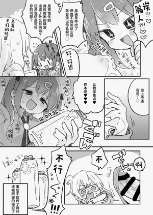 第13頁圖