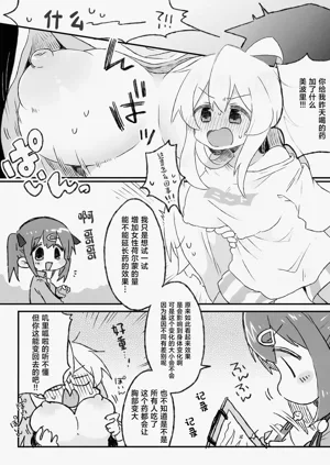 第3頁圖