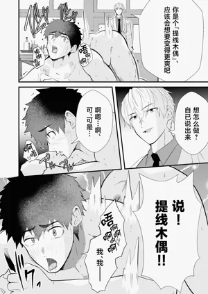 第21頁圖