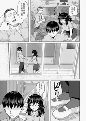 第18頁圖