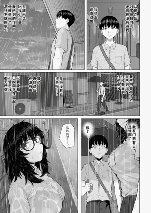 第50頁圖