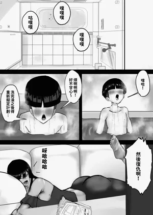 第6頁圖