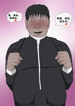 第14頁圖