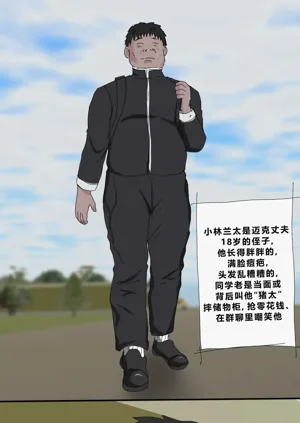 第3頁圖
