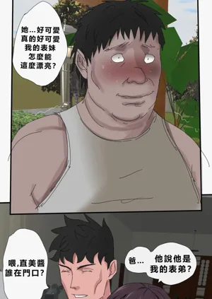 第36頁圖