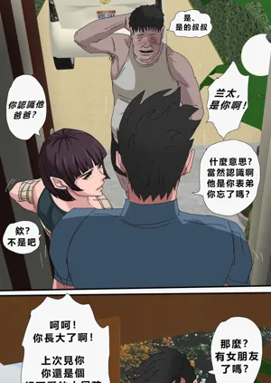 第37頁圖
