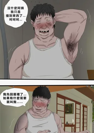 第50頁圖