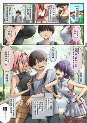 第5页图