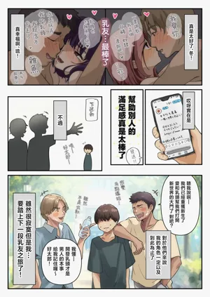 第71页图