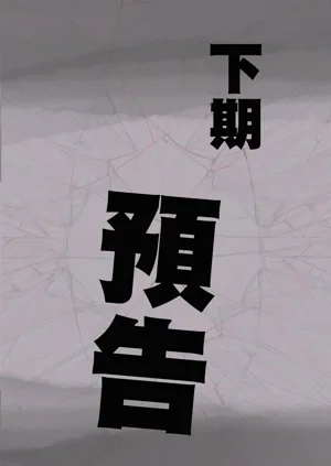 第77页图