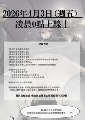 第80页图