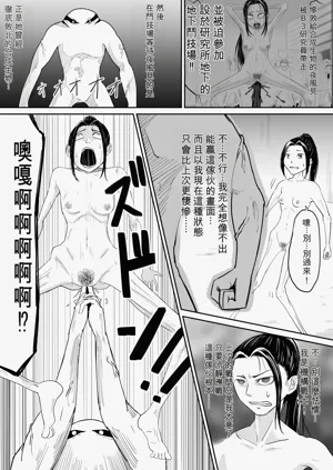 第8页图