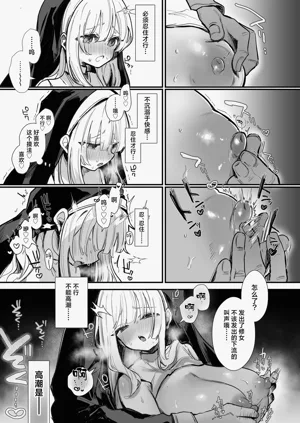 第3页图
