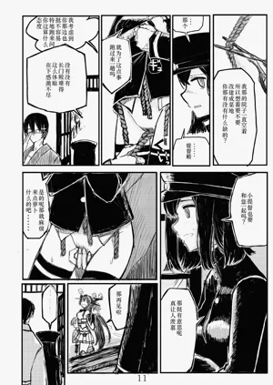 第10页图