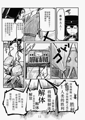 第11页图