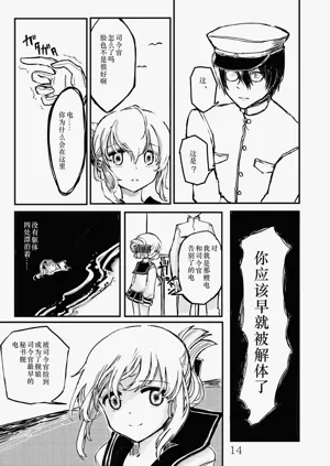 第13页图