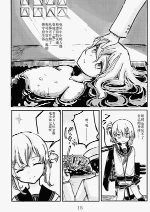 第14页图