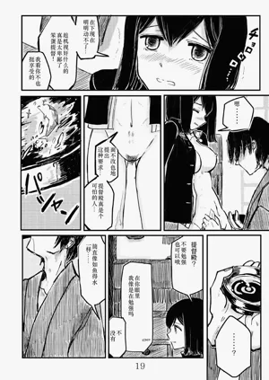 第18页图