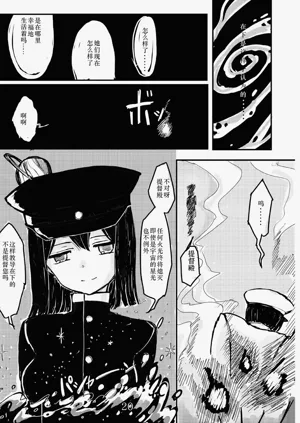 第19页图