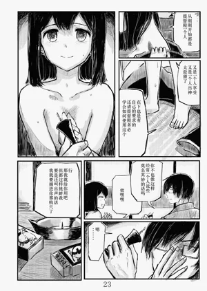 第22页图