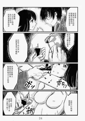 第23页图