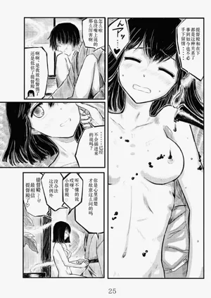 第24页图