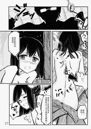 第26页图