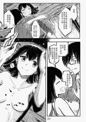 第29页图