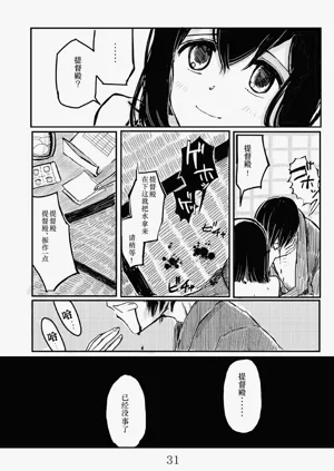 第30页图