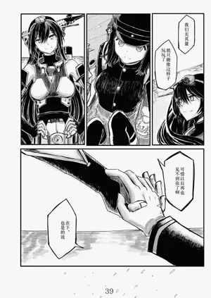 第38页图
