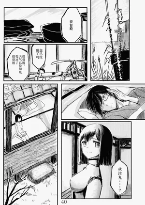 第39页图