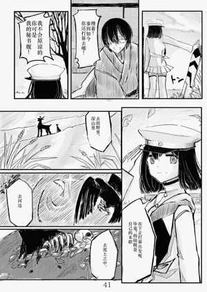 第40页图